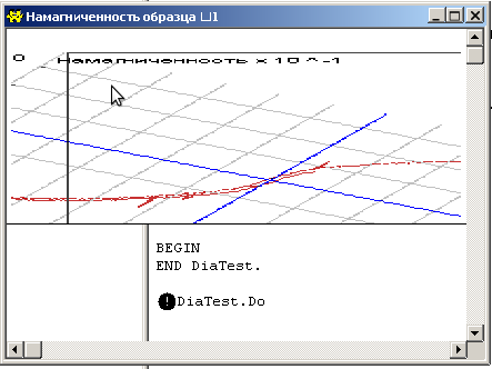 Снимок-BlackBox-2.png