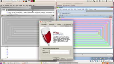 wine_bug.png