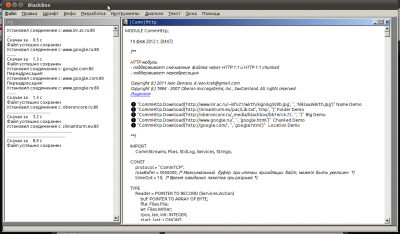 Снимок-BlackBox.png