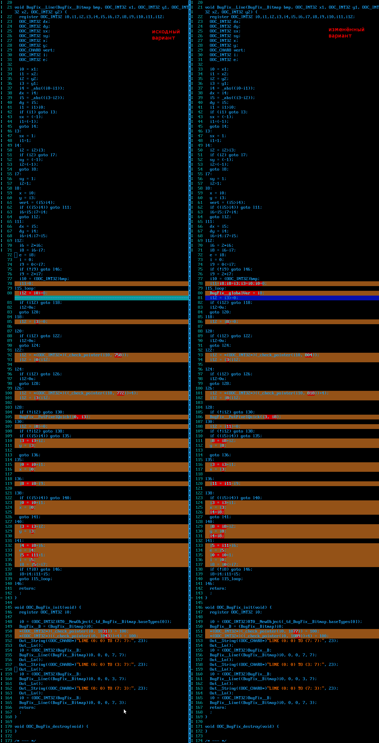 object_diff.png