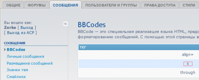 phpBB.png