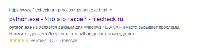 python.png