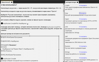 russian.png