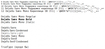 DejaVu.PNG